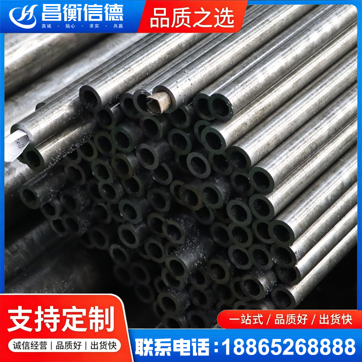 富文镇GCr15精密钢管