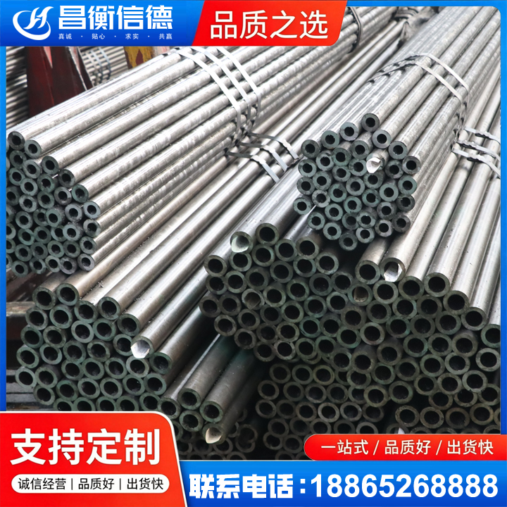 富文镇光亮精密钢管